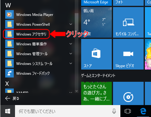 画像イメージ 