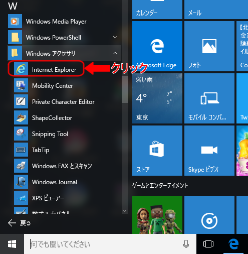 画像イメージ 