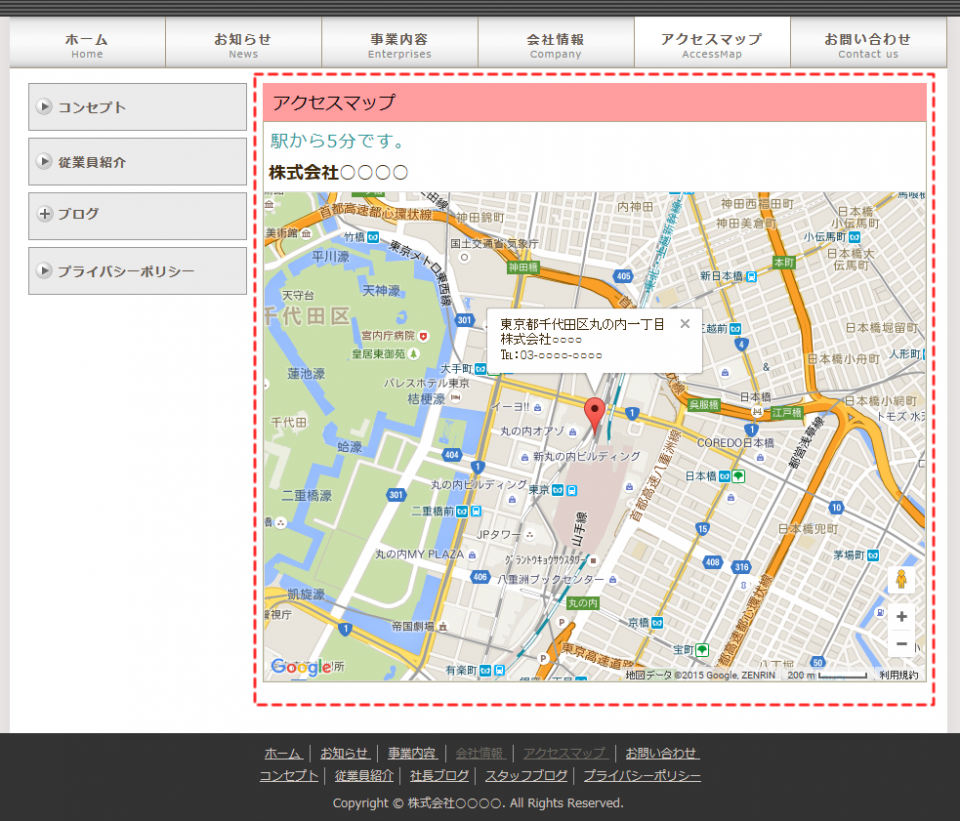 アクセスマップページサンプル