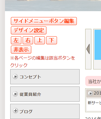 画像イメージ
